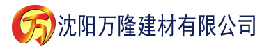 沈阳金桔视频app建材有限公司_沈阳轻质石膏厂家抹灰_沈阳石膏自流平生产厂家_沈阳砌筑砂浆厂家